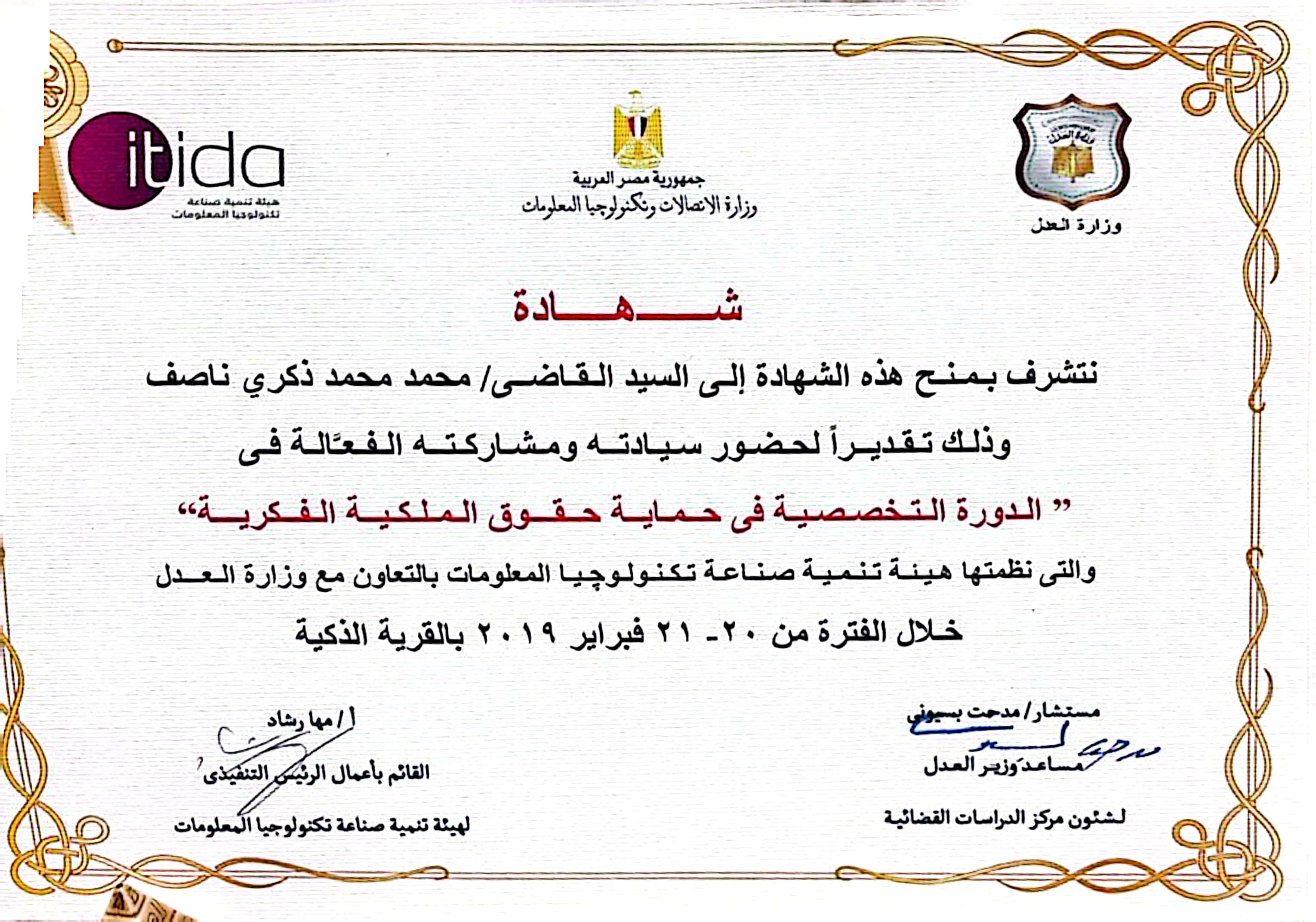 Certificate 4